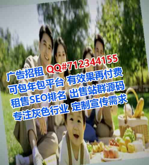 城东试管食品科技公司